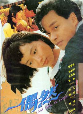 欧美文艺大片